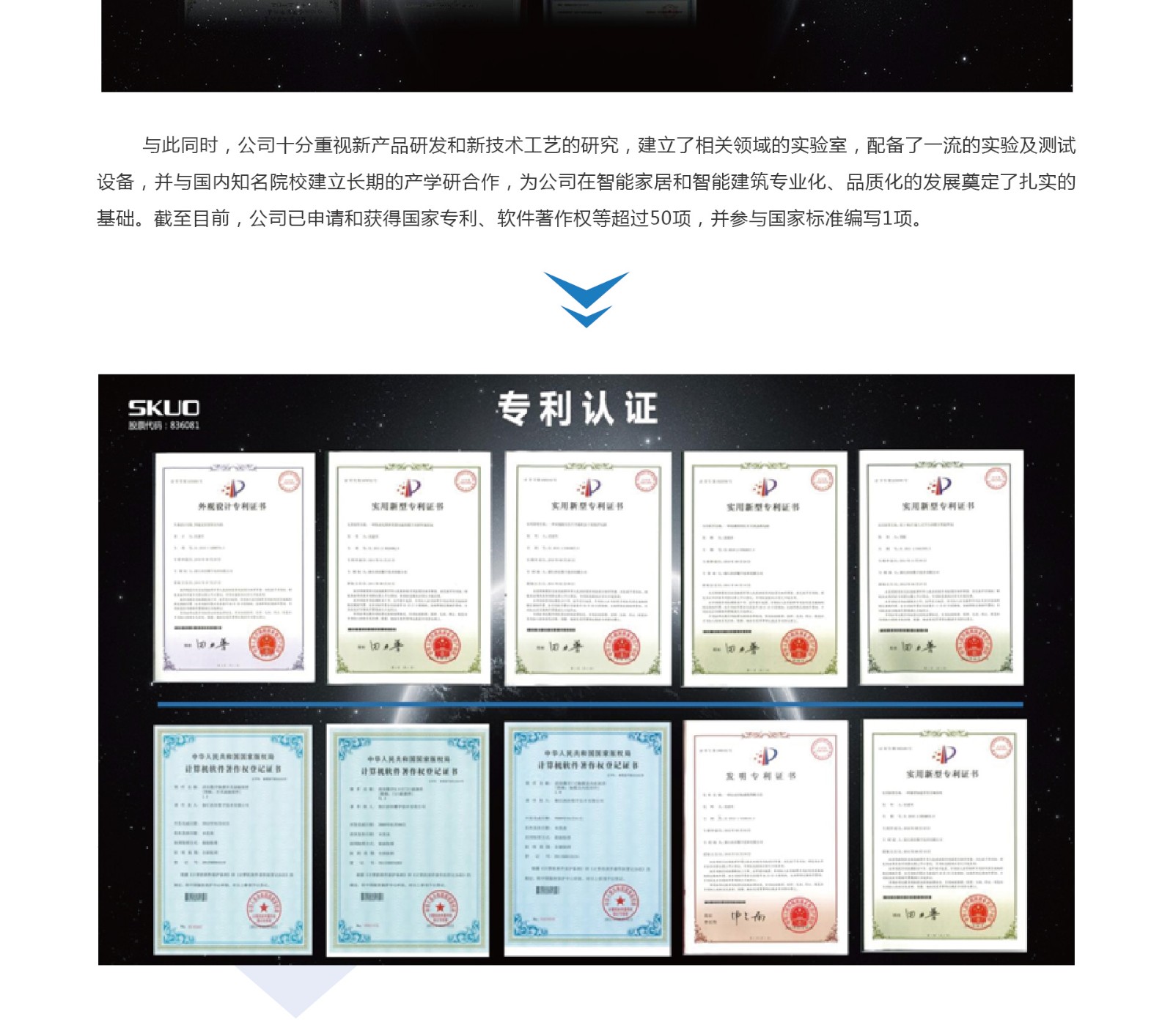 企業(yè)榮譽(yù)-02.jpg